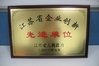 Trung Quốc Wuxi Octetally Tech Co., Ltd Chứng chỉ
